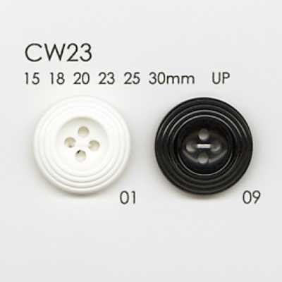 CW23 ポリエステル樹脂/真鍮製 4つ穴ボタン