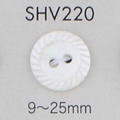 SHV220 2つ穴 貝ボタン