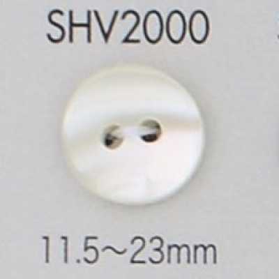 SHV2000 2つ穴 貝ボタン