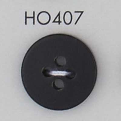 HO407 天然素材 本水牛 4つ穴 ボタン