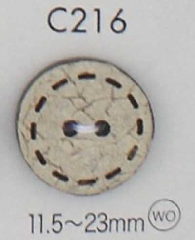 C216 天然素材 ウッド 2つ穴 ボタン