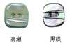 494 2つ穴 縁なし 貝ボタン