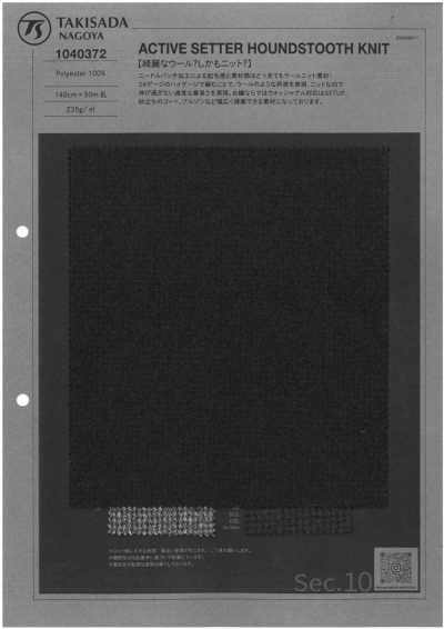 1040372 ACTIVE SETTER HOUNDSTOOTH KNIT