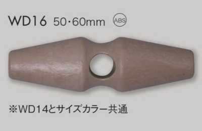 WD16 ABS樹脂製 トグルボタン
