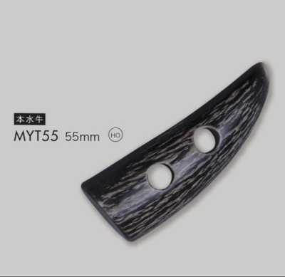 MYT55 本水牛 トグルボタン