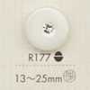 R177 ポリエステル樹脂製ボタン