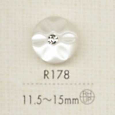 R178 ポリエステル樹脂製ボタン