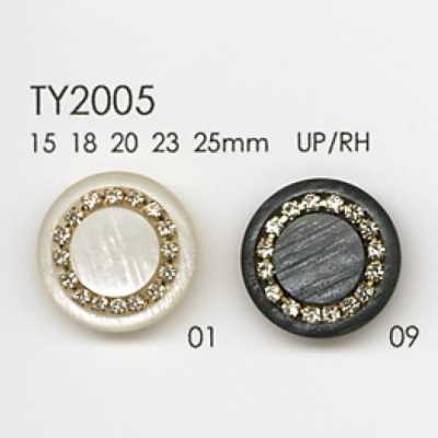TY2005 ポリエステル樹脂製 ボタン