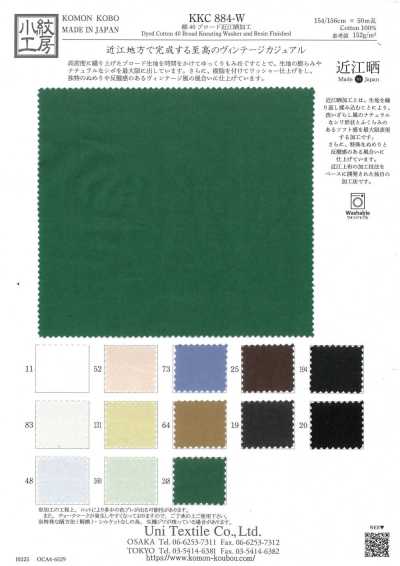 KKC884-W 綿40ブロード近江晒加工