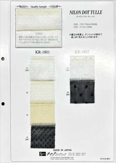 KR1801 NILON DOT TULLE