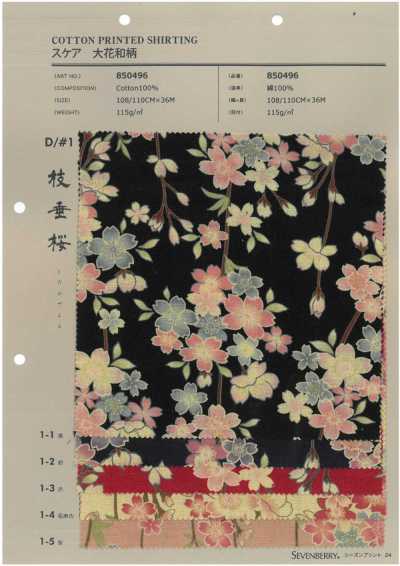 850496 SEVENBERRY® スケア 大花和柄