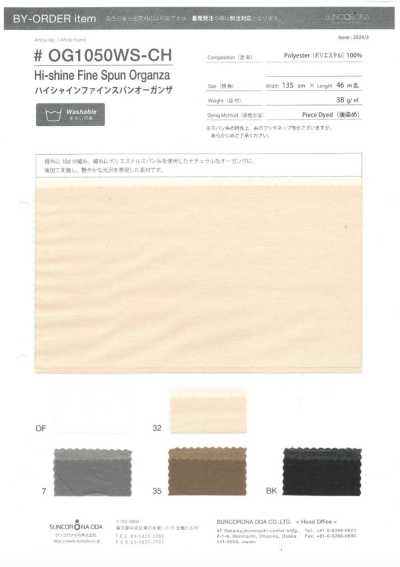 OG1050WS-CH ハイシャインファインスパンオーガンザ