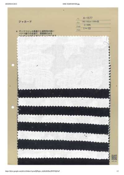 A-1577 ジャカード
