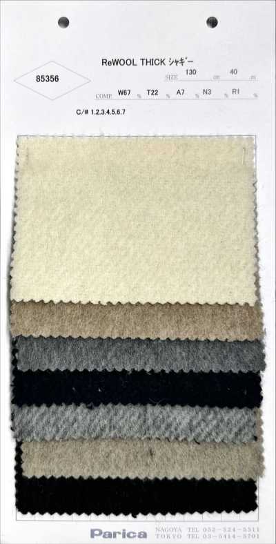 85356 ReWOOL THICK シャギー
