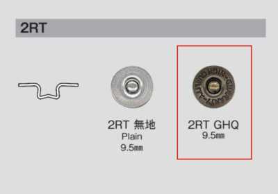 2RT GHQ 2RT GHQ 刻印ロバスト