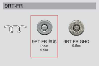 9RT-FR 9RT-FR ロバスト無地 B/O