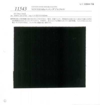 11543 ノヴァニア 40sコットン ダブルクロス