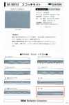 M-9910-WF M-9910 スコッチライト WF(両折テープ)