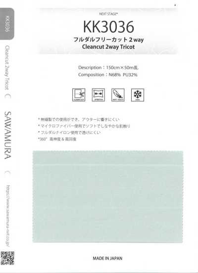 KK3036 フルダルフリーカット2way