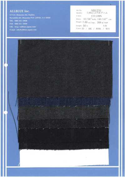 AB1231 7.89oz ムラ糸デニム
