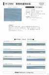 M-2060 M-2060 業務洗濯用反射 原反