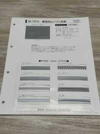 M-7310-ST-2 M-7310 黒変防止ソフト反射 ST-2(四つ折両サイドステッチテープ)[リボン・テープ・コード] STAR BRAND (星加) サブ画像