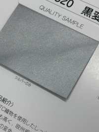 M-4320-WF M-4320 黒変防止反射 WF(両折テープ)[リボン・テープ・コード] STAR BRAND (星加) サブ画像