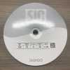 SIC-100-OUTLET SIC-100 レーヨンペタシャムリボン【アウトレット】