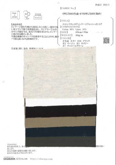 OWL72483 コットンリネンのヴィンテージウォッシュ仕上げ