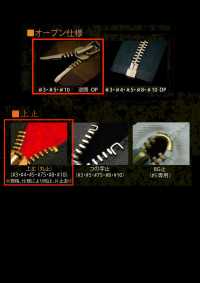 5-G-E-MR WALDES® ビンテージファスナー 丹銅 5サイズ ポリエステルテープ 逆開 朝日ファスナー サブ画像