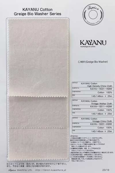 KAYA-1631-KBW カヤヌコットン コンパクトチノ