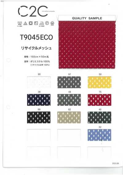 T9045ECO C2C リサイクルメッシュ
