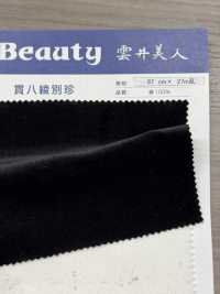 N12800 貫八綾別珍[生地] 雲井美人 Kumoi Beauty (中部別珍コール天) サブ画像