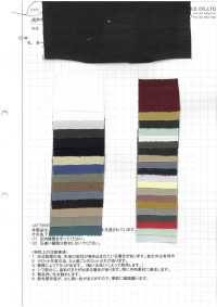 AZUMADAKI-41 80/2×80/2 ブロード 東炊き加工[生地] 小松和テキスタイル サブ画像