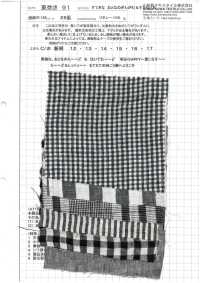 AZUMADAKI-91 すてきなおとなのたーたん！ 東炊き加工[生地] 小松和テキスタイル サブ画像