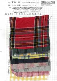 AZUMADAKI-91 すてきなおとなのたーたん！ 東炊き加工[生地] 小松和テキスタイル サブ画像