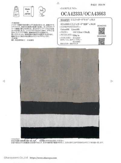 OCA43663 C/L ジャカード "更紗"
