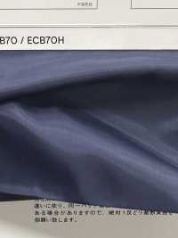 ECB70H ライト ウェイト タフタ ニーリンキング[裏地] 蝶理 サブ画像