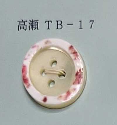 TB17 4つ穴 縁あり 高瀬 貝ボタン