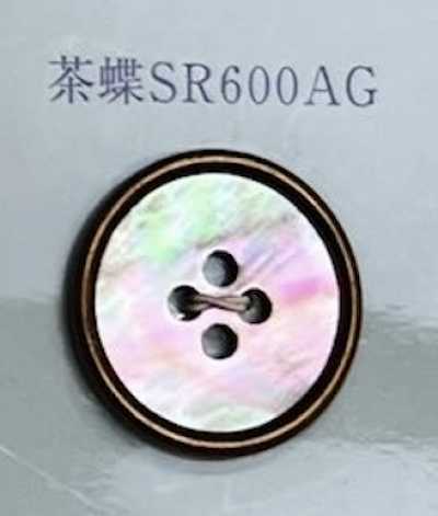 SR600AG 4つ穴 縁あり 茶蝶 貝ボタン