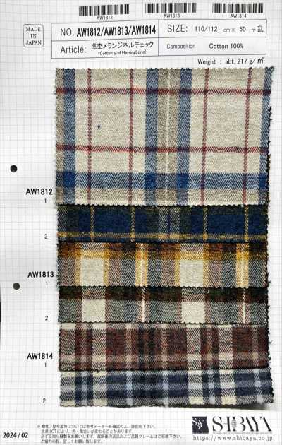 AW1812 撚杢メランジネルチェック