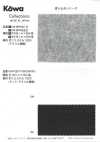 KW-PGDTH150 ポンジ スベリ止め