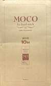 MOCO モコ 手縫いステッチ糸