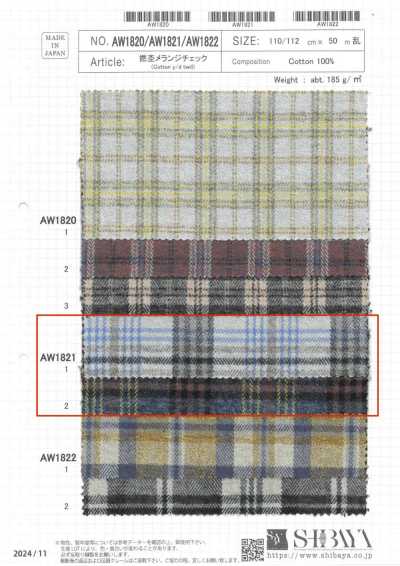 AW1821 撚杢メランジチェック
