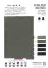 MT33800 NATURAL NYLON HIGH STRETCH