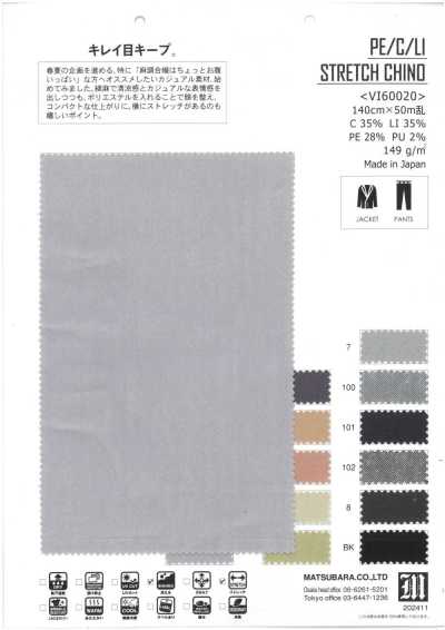 VI60020 綿麻ストレッチ チノ