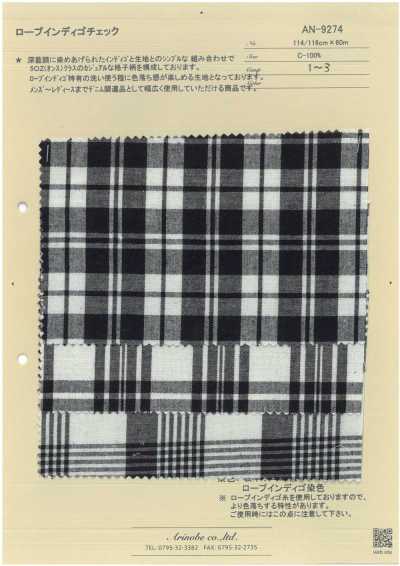 AN-9274 ロープ インディゴ チェック