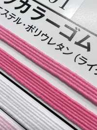 UR-4201 ライクラカラーゴム ユナイテッドリボン サブ画像