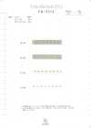 UR-3574-SAMPLE UR-3574 サンプル帳