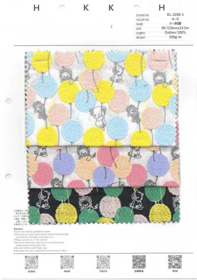 EL-2200-1 ローン刺繍 バルーンランド